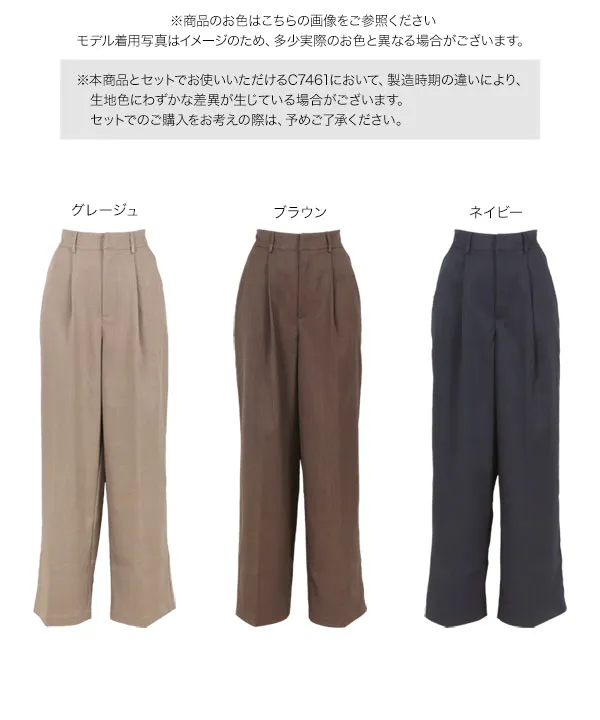 リネンライクタックワイドパンツ [M4201]