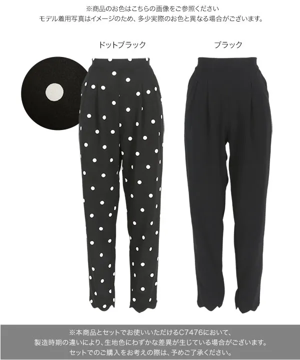 スカラップヘムカットジョーゼットパンツ [M4205]