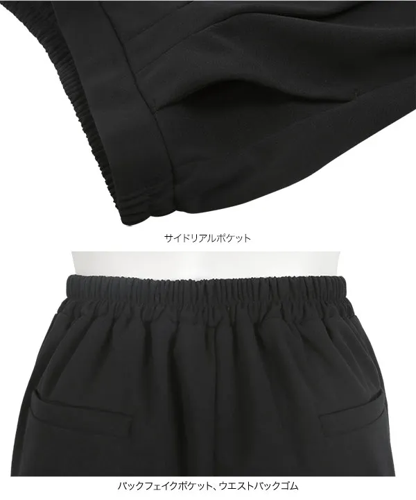 スカラップヘムカットジョーゼットパンツ [M4205]