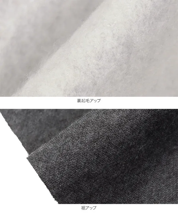[ 双松桃子さんコラボ ]裏起毛スウェットティアードスカート [M4206]