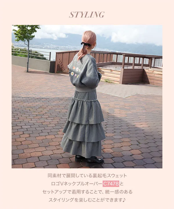 双松桃子さんコラボ ]裏起毛スウェットティアードスカート [M4206