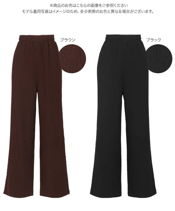 選べる2丈 カットジャガードイージーパンツ [M4208] - レディース