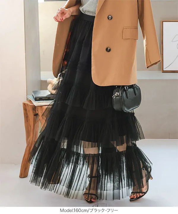 ティアードチュールスカート [M4209] - レディースファッション通販