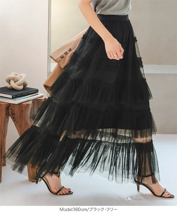 ティアードチュールスカート [M4209] - レディースファッション通販