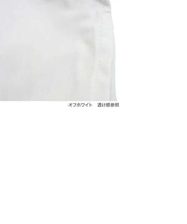 切替えバルーンスカート [M4210]