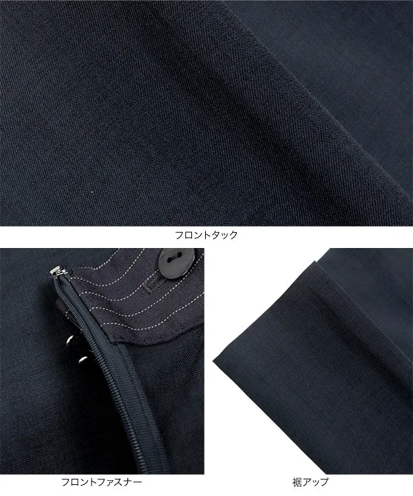 フロントホックデザインワイドパンツ [M4211]