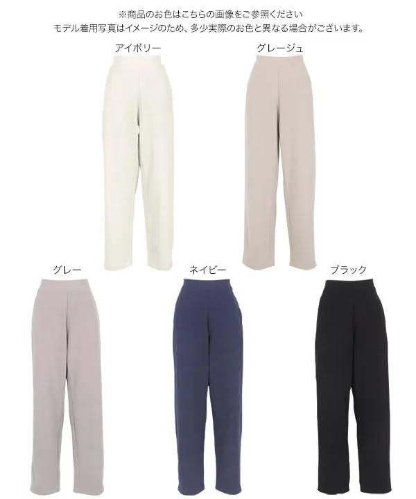 大人のポンチカーブパンツ [M4213]