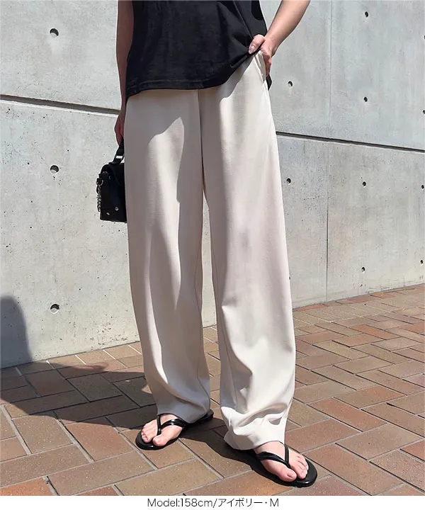大人のポンチカーブパンツ [M4213]