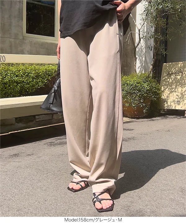 大人のポンチカーブパンツ [M4213]