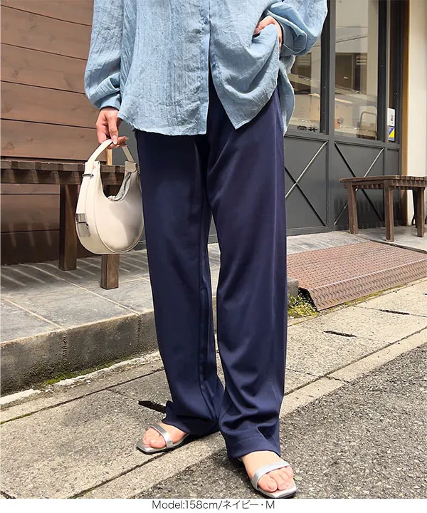 大人のポンチカーブパンツ [M4213]
