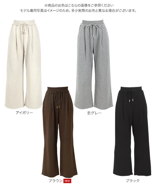 [ 田中亜希子さんコラボ ]選べる2丈 裏起毛スウェットタックパンツ [M4214]