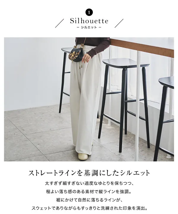 [ 田中亜希子さんコラボ ]選べる2丈 裏起毛スウェットタックパンツ [M4214]