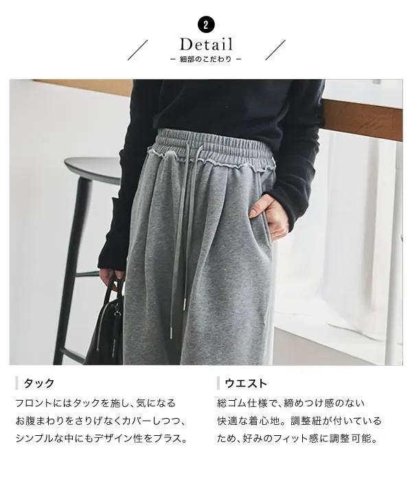 Asdfghjkl専用　オリーブ、ブラック２点 田中亜希子さんコラボ ]選べる2丈 裏起毛スウェットタックパンツ