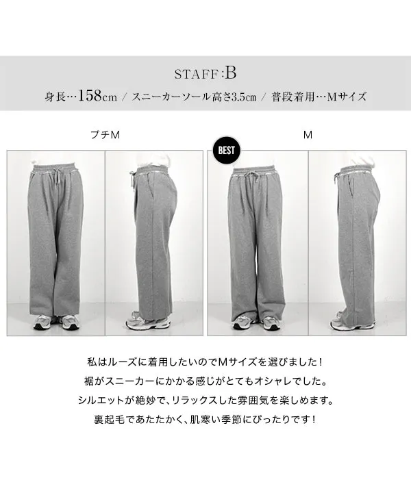 田中亜希子さんコラボ ]選べる2丈 裏起毛スウェットタックパンツ