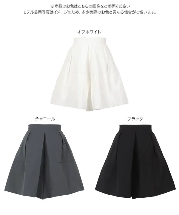 Petitle / プチレ ] タックフレアキュロット [M4217] - レディース