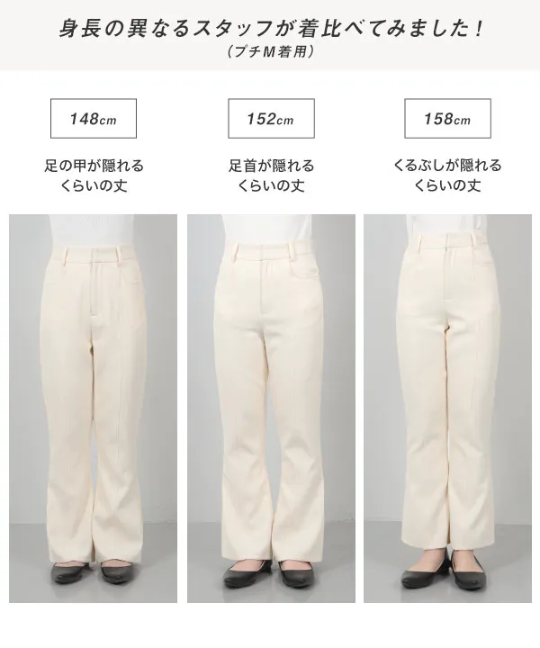 【新品】ホワイト フレアパンツ　レディースMサイズ 楽天市場】パンツ フレア レディース ボトムス ロングパンツ
