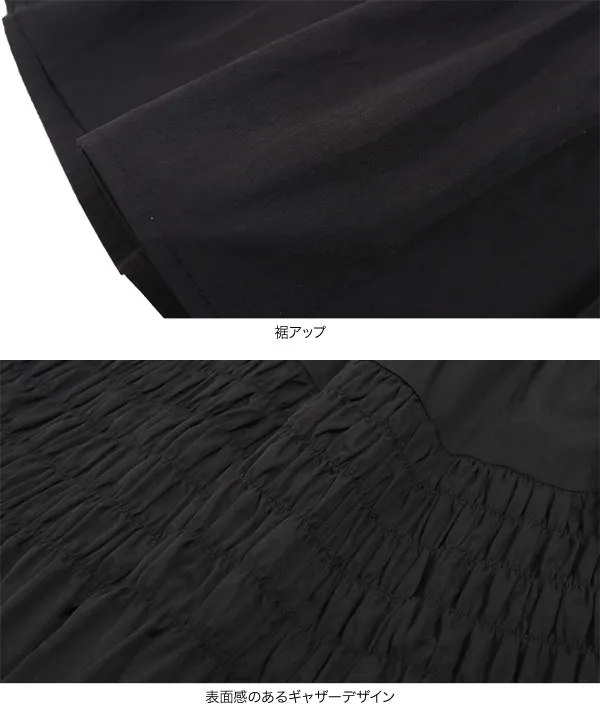 シャーリングフレアスカート [M4219]