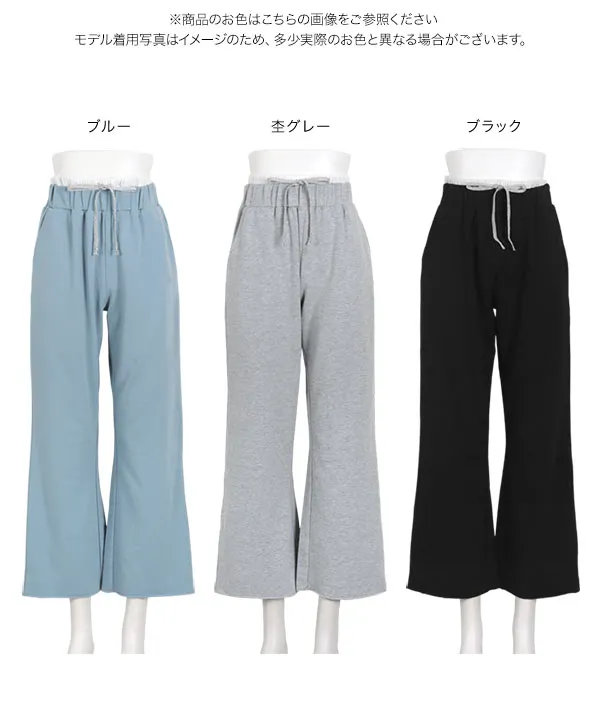 ダブルウエストスウェットパンツ [M4220] - レディースファッション