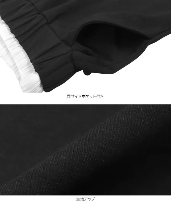 ダブルウエストスウェットパンツ [M4220]