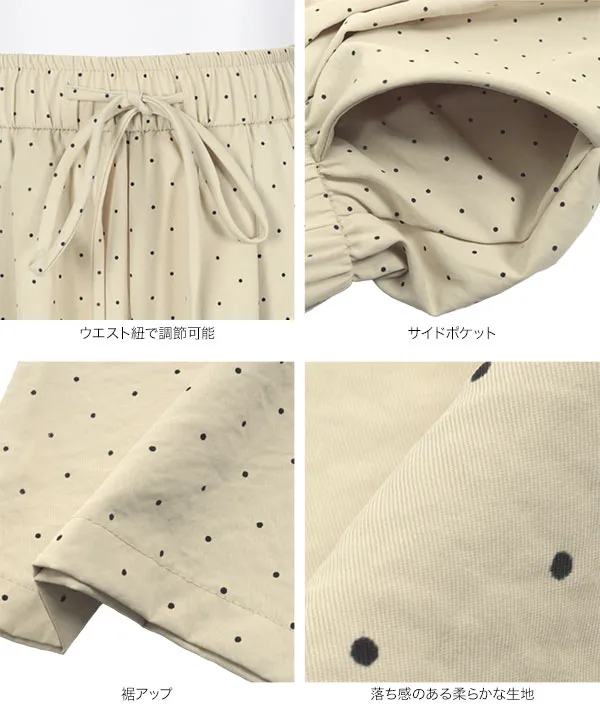 ミニドットイージーパンツ [M4221] - レディースファッション通販 神戸