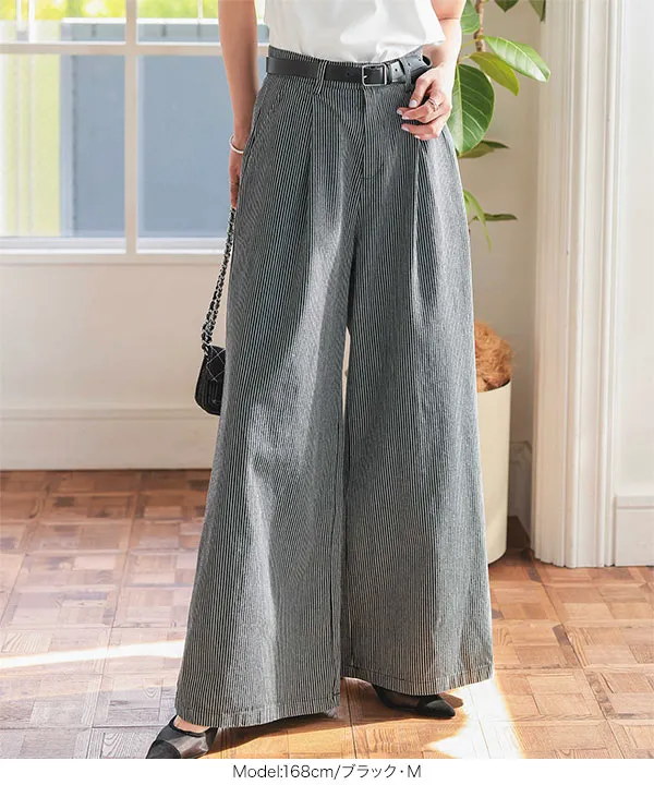 ストライプデニムワイドパンツ [M4222] - レディースファッション通販