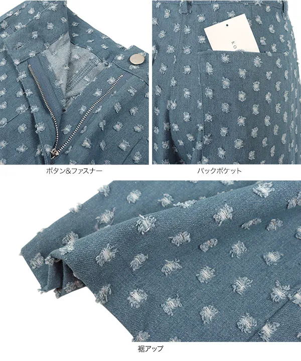 ドットスクラッチデニムワイドパンツ [M4224]