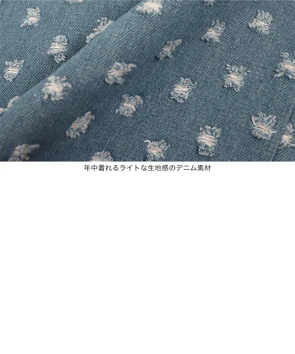 ドットスクラッチデニムワイドパンツ [M4224]