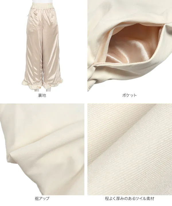 バルーンワイドパンツ [M4226]| SALE！