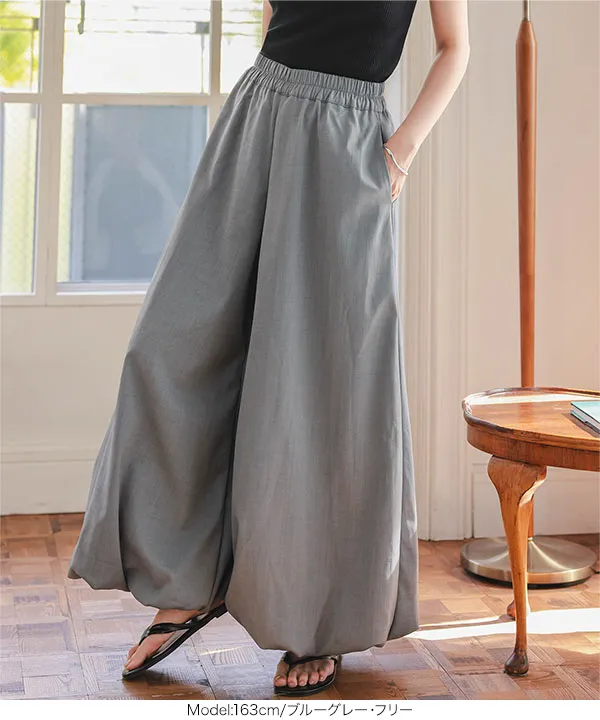 バルーンワイドパンツ [M4226]| SALE！