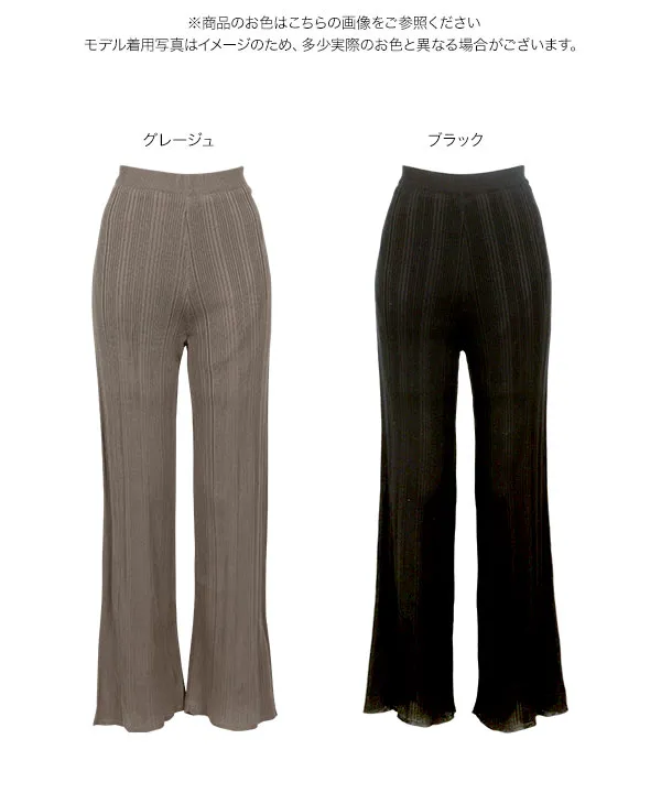 リブニットパンツ　34 新品 galstar_136827