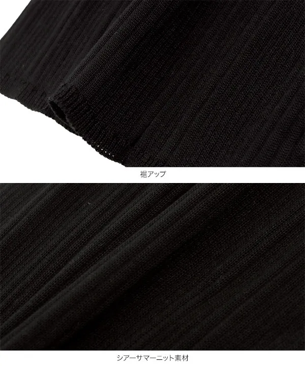 ランダムリブニットパンツ [M4231] - レディースファッション通販 神戸