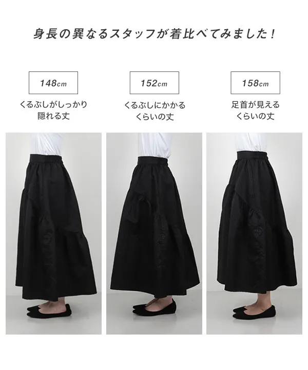 ♦ラストチャンス♦1番人気♦【美品】慈雨❋ジャガード変形ロングスカート リバーシブル】花柄ジャガードスカート（1290FM01） | COMME