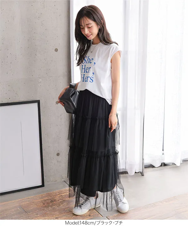 ブルレア　ブラックチュールティアードスカート チュールティアードスカート - ベルーナ【公式】