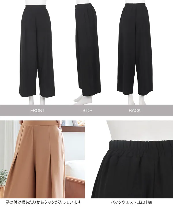 シワになりにくい ジャージーコクーンタックパンツ [M4235