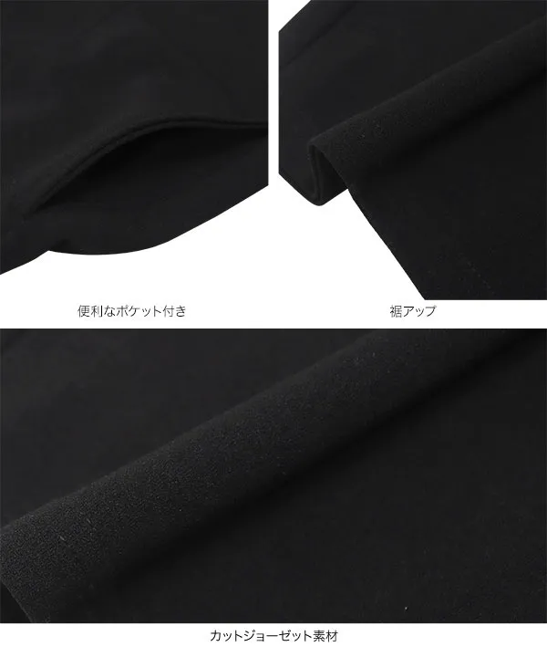 シワになりにくい ジャージーコクーンタックパンツ [M4235]