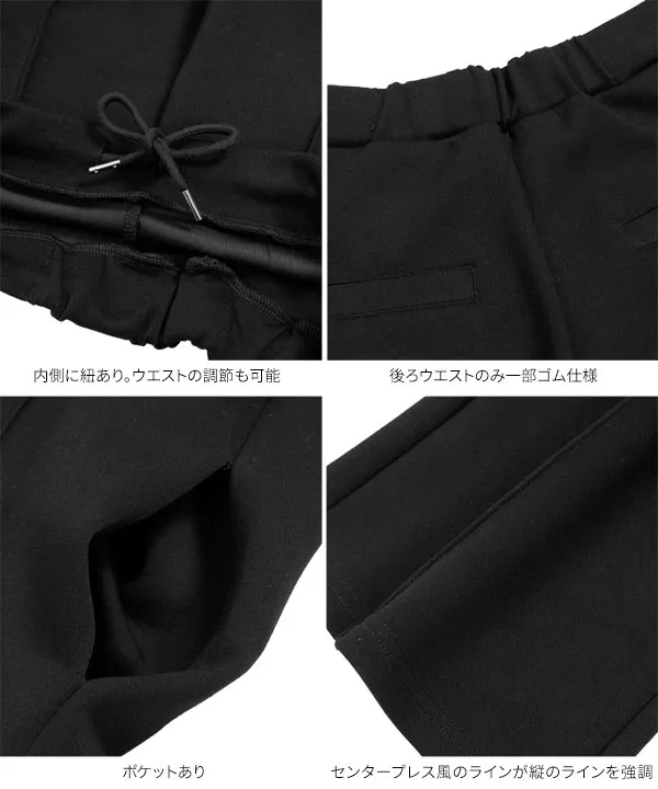 [ Yuumiさんコラボ ]ダンボールフレアスウェットパンツ [M4237]