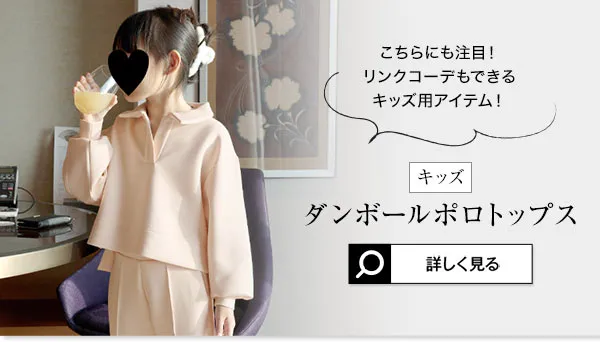 Yuumiさんコラボ ]ダンボールフレアスウェットパンツ [M4237