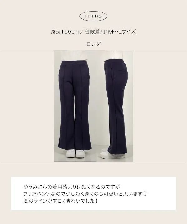 dababy着用 RETROVERT スウェットフレアパンツ Mサイズ dababy着用 RETROVERT スウェットフレアパンツ Mサイズ