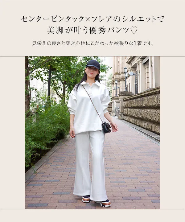 dababy着用 RETROVERT スウェットフレアパンツ Mサイズ dababy着用 RETROVERT スウェットフレアパンツ Mサイズ