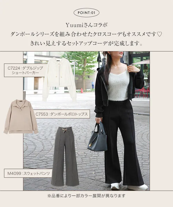 マグ  完売！！yori  ダブルフレアスウェット AZUL BY MOUSSY | ラメウラケロゴスウェットトップス (スウェット