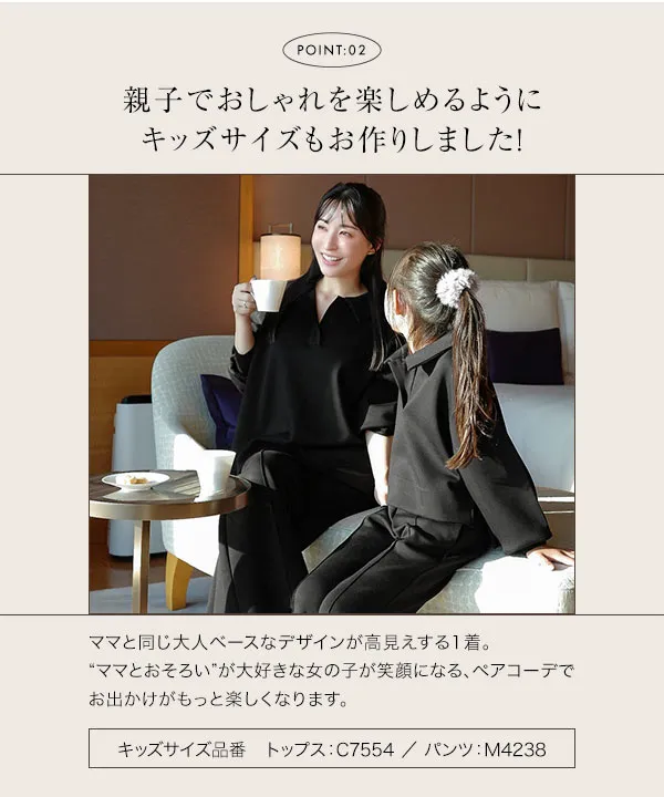 Yuumiさんコラボ ]ダンボールフレアスウェットパンツ [M4237