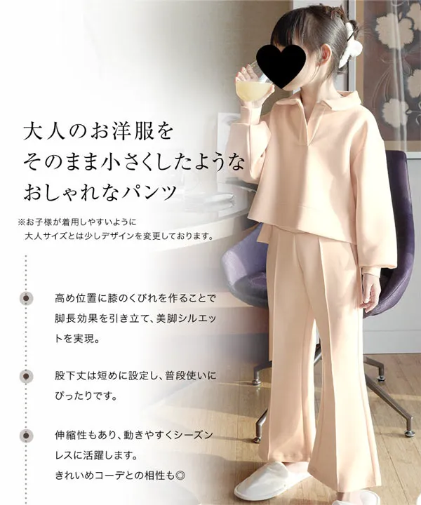 Yuumiさんコラボ ]キッズダンボールフレアスウェットパンツ [M4238