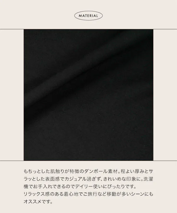 [ Yuumiさんコラボ ]キッズダンボールフレアスウェットパンツ [M4238]