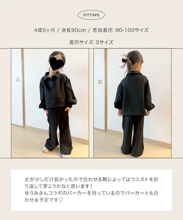 dababy着用 RETROVERT スウェットフレアパンツ Mサイズ dababy着用