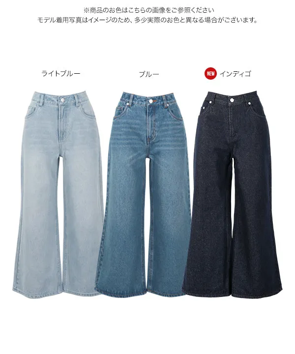 [ Petitle / プチレ ] ウエスト調整ゴム付きワイドデニムパンツ [M4239]| 秘密のSALE★ 8/20(木)18:00~8/21(金)18:00まで