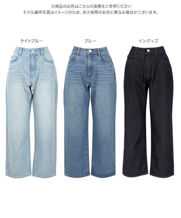 Petitle / プチレ ] ウエスト調整ゴム付きストレートデニムパンツ