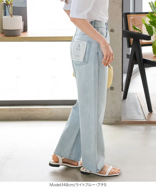 [ Petitle / プチレ ] ウエスト調整ゴム付きストレートデニムパンツ [M4240]| SALE！