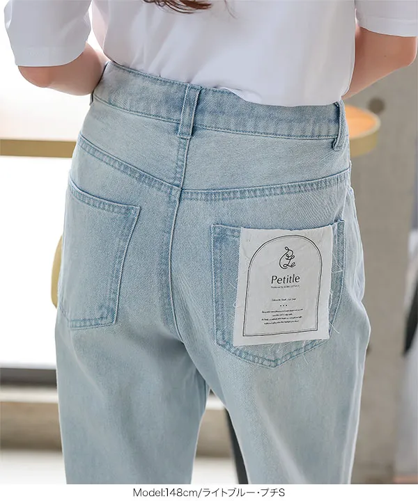 [ Petitle / プチレ ] ウエスト調整ゴム付きストレートデニムパンツ [M4240]| SALE！