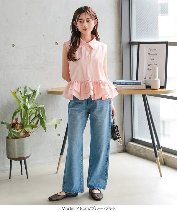 [ Petitle / プチレ ] ウエスト調整ゴム付きストレートデニムパンツ [M4240]| SALE！