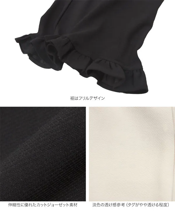 フリルデザイン ストレッチフレアパンツ [M4241] - レディース